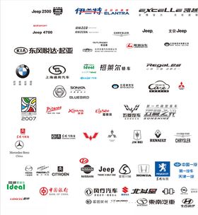 汽车标志