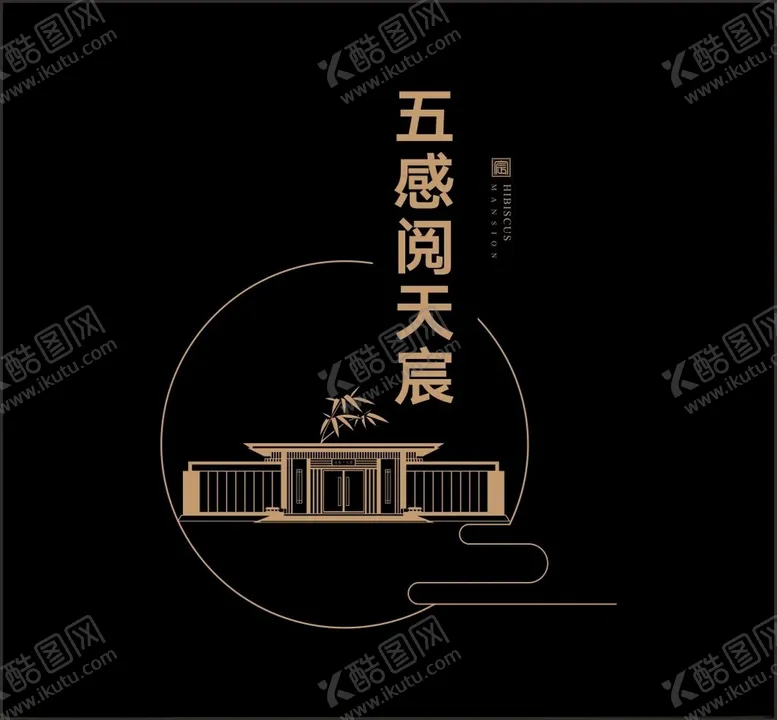 编号：87872912131707444872【酷图网】源文件下载-房地产LOGO