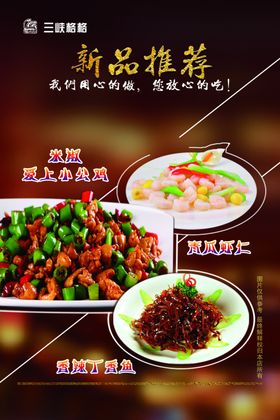 红烧机