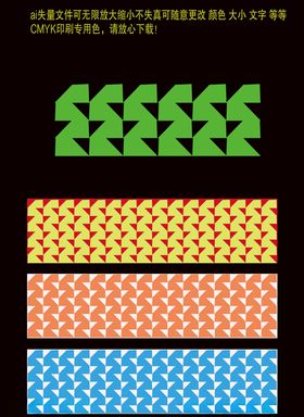 波浪底纹