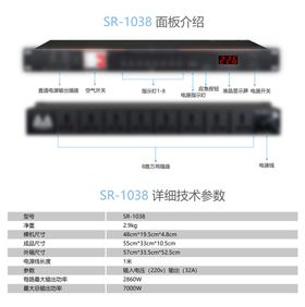 车配置参数