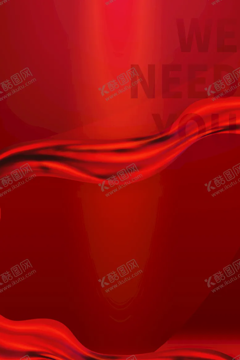 编号：04937510090428379265【酷图网】源文件下载-红色飘带背景