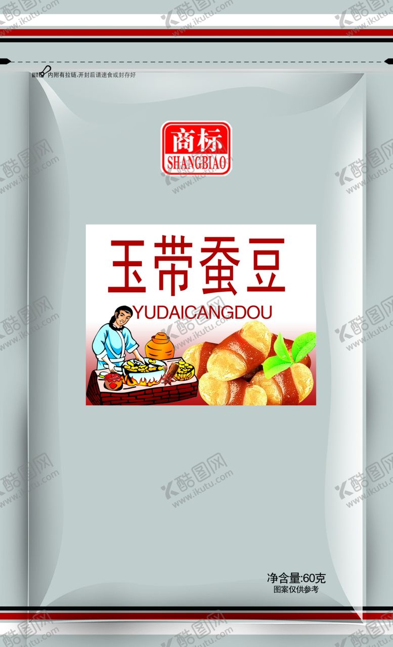 编号：74397909292219098478【酷图网】源文件下载-玉带蚕豆