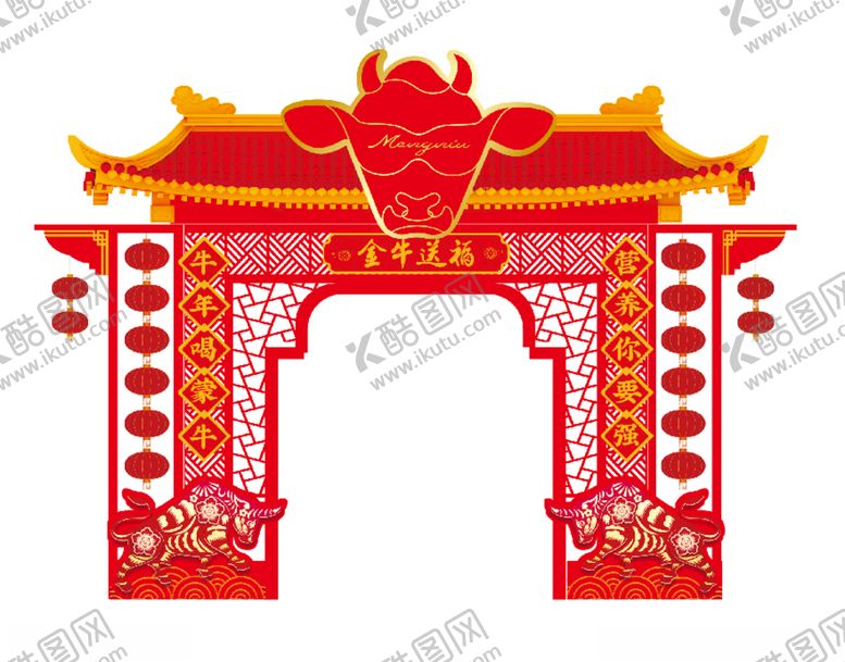 编号：18461509290145336861【酷图网】源文件下载-金牛送福