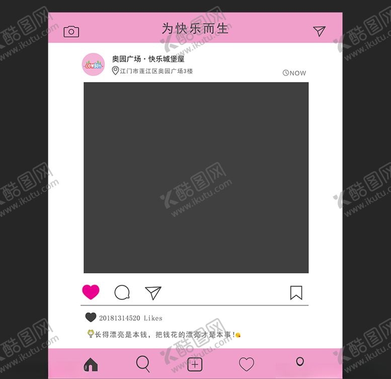 编号：26899009240029321741【酷图网】源文件下载-拍照