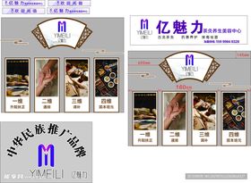 亿魅力蓝桂圆店
