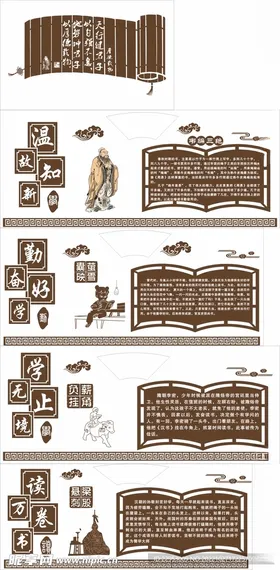 校园文化