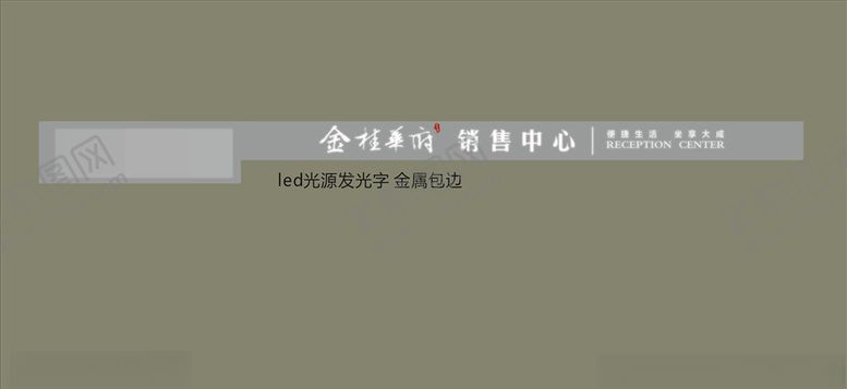 编号：16192107071310059745【酷图网】源文件下载-门头设计
