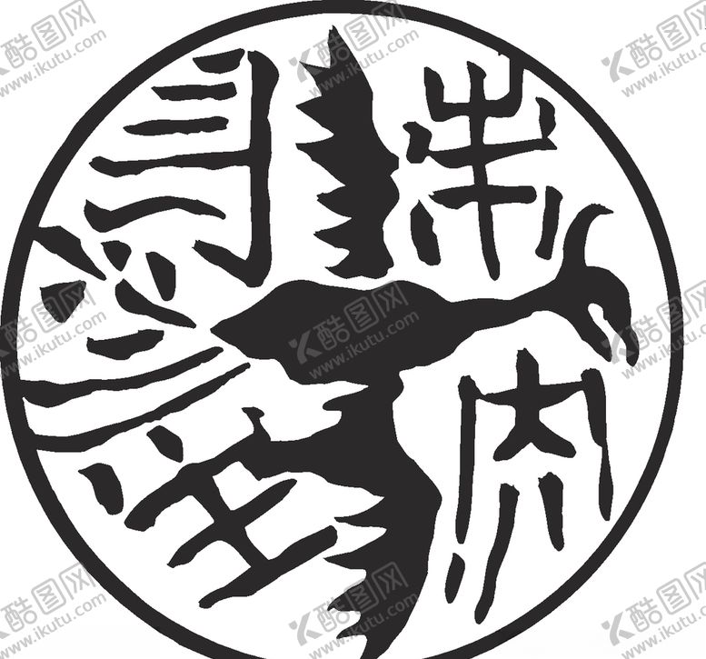 编号：49487307092129177650【酷图网】源文件下载-镂空花图案