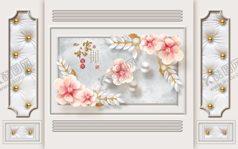 编号：33174507141406128418【酷图网】源文件下载-浮雕花花藤背景墙