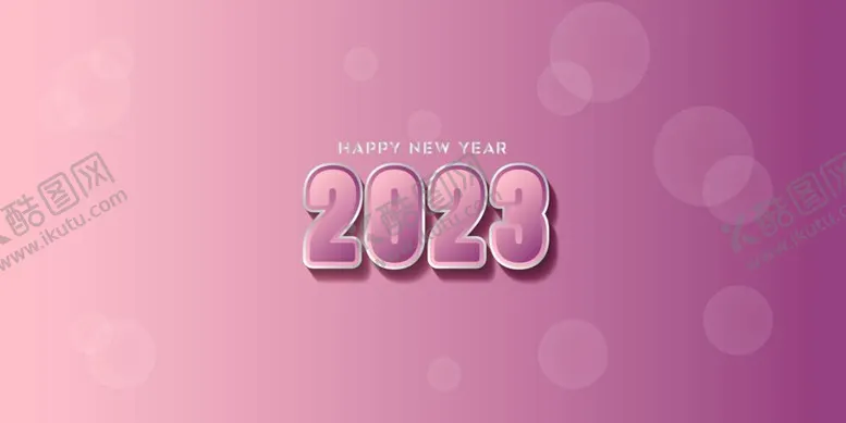 编号：35617909270523158130【酷图网】源文件下载-2023年字体 