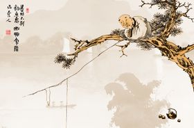 垂钓