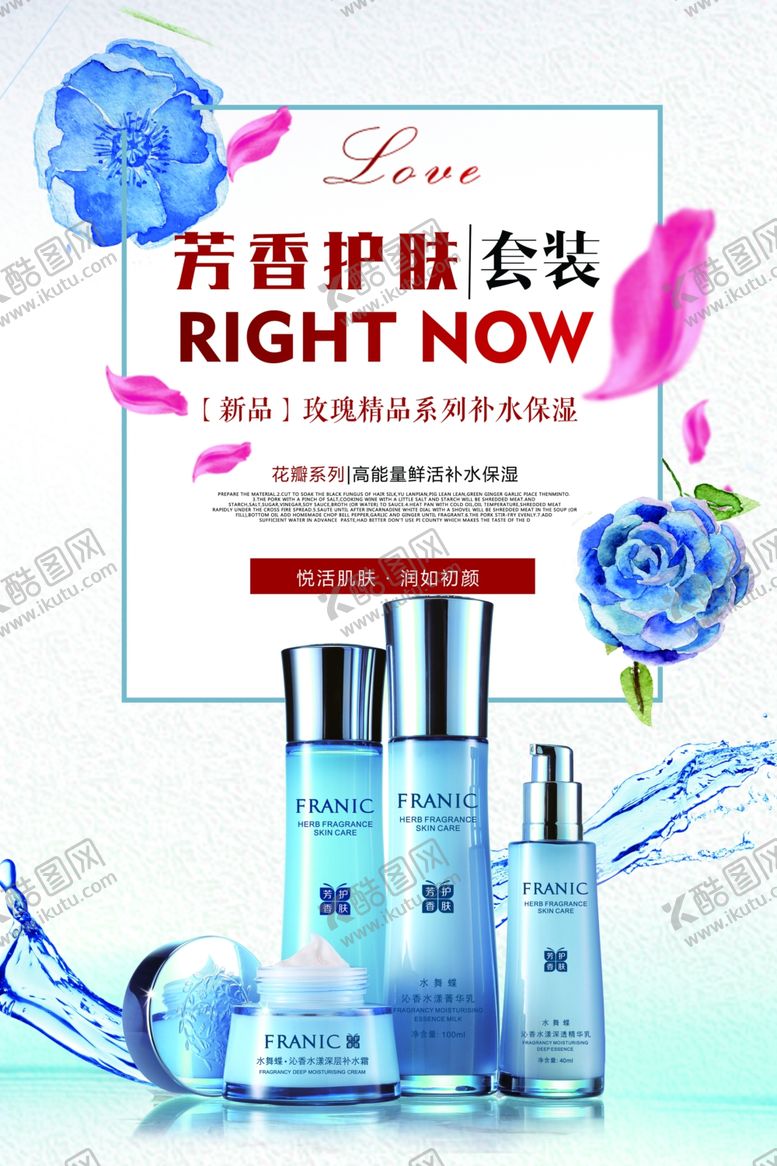 编号：94996006271538192945【酷图网】源文件下载-超市海报