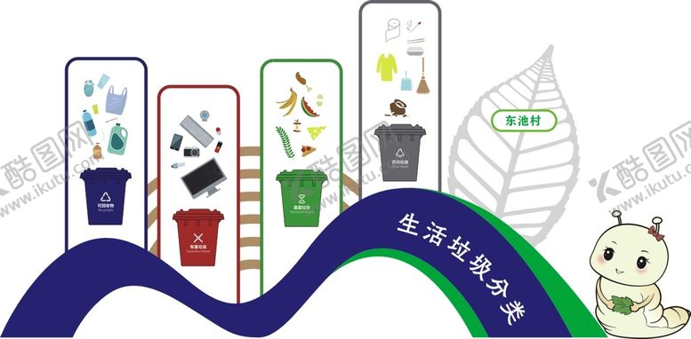 编号：61389401121902206707【酷图网】源文件下载-造型