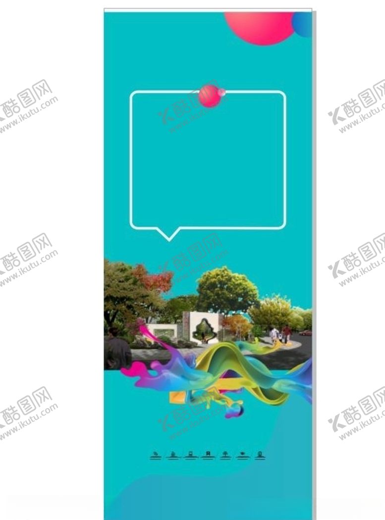 编号：37019905180305202171【酷图网】源文件下载-购物中心商圈商业亮点海报