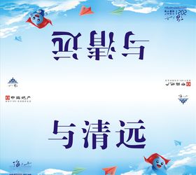 明日之子