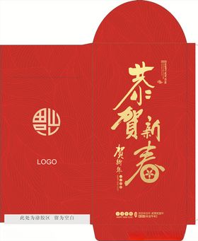 牛年红包2021红包图片