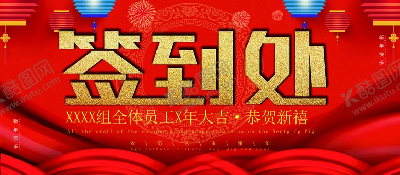 编号：29061409151909328203【酷图网】源文件下载-签到处