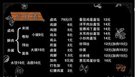 菜单