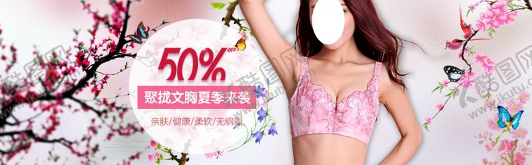 编号：51873209181243074436【酷图网】源文件下载-服装