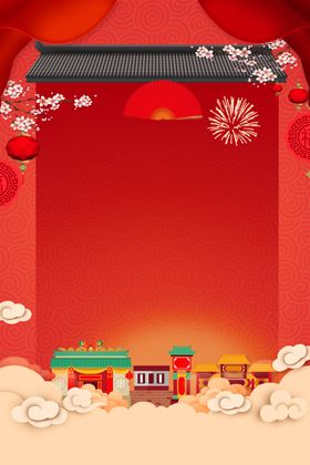 春节背景