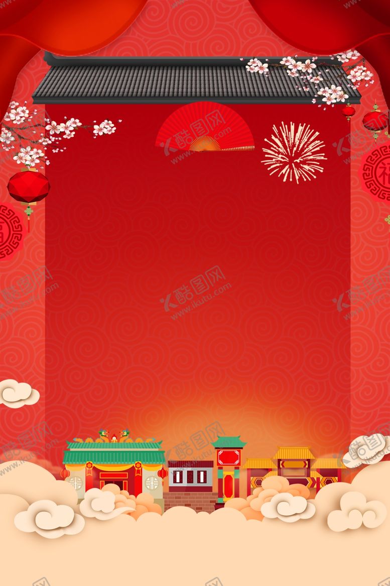 编号：31856207031737408519【酷图网】源文件下载-春节背景