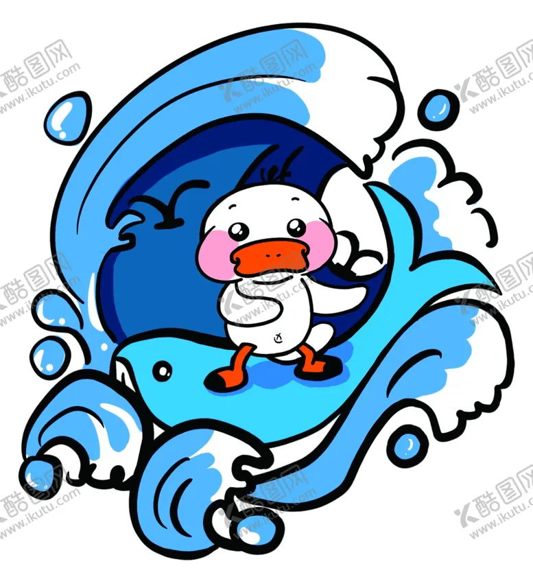 编号：82830502091951441416【酷图网】源文件下载-海浪鸭子