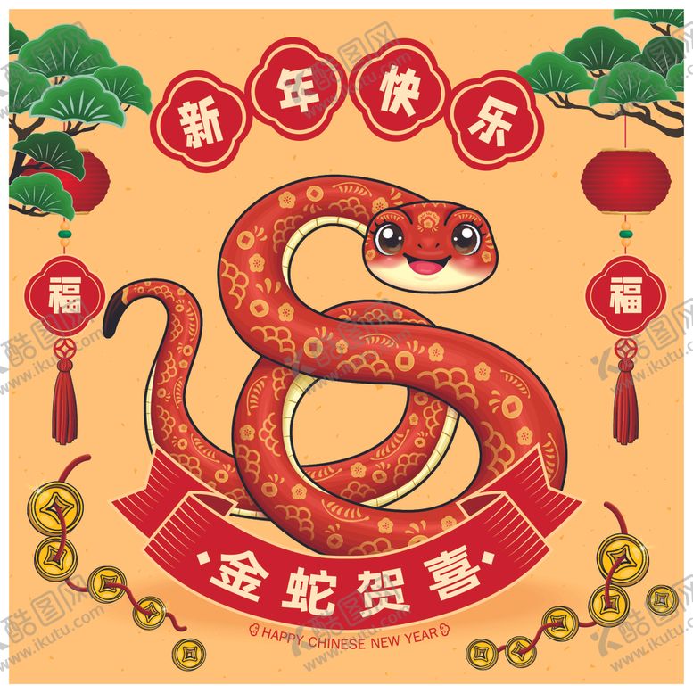 编号：13203802280544292350【酷图网】源文件下载-蛇年插画