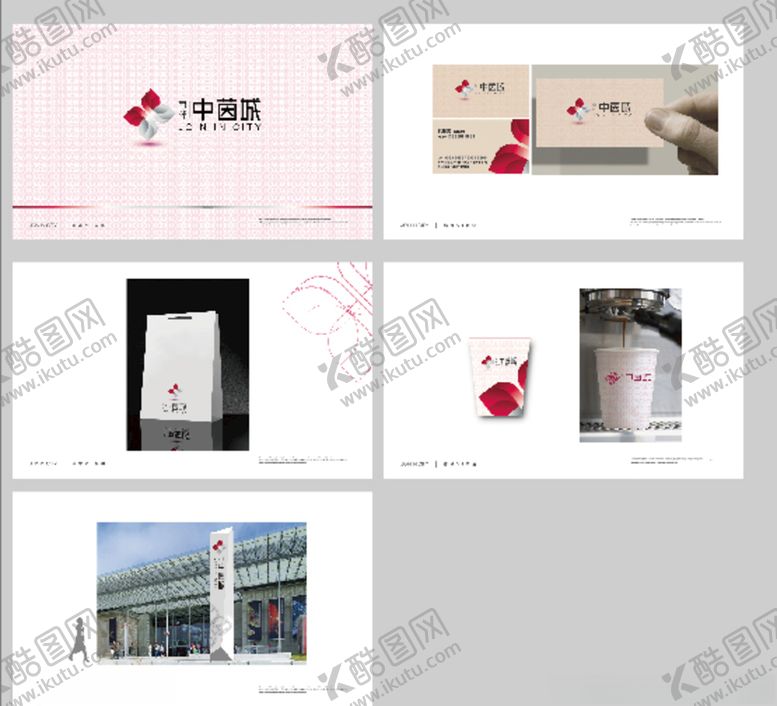 编号：21273205122128332904【酷图网】源文件下载-房地产商业地产VI设计LOGO