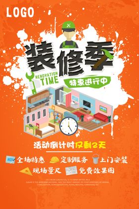 手提袋 江水平装修