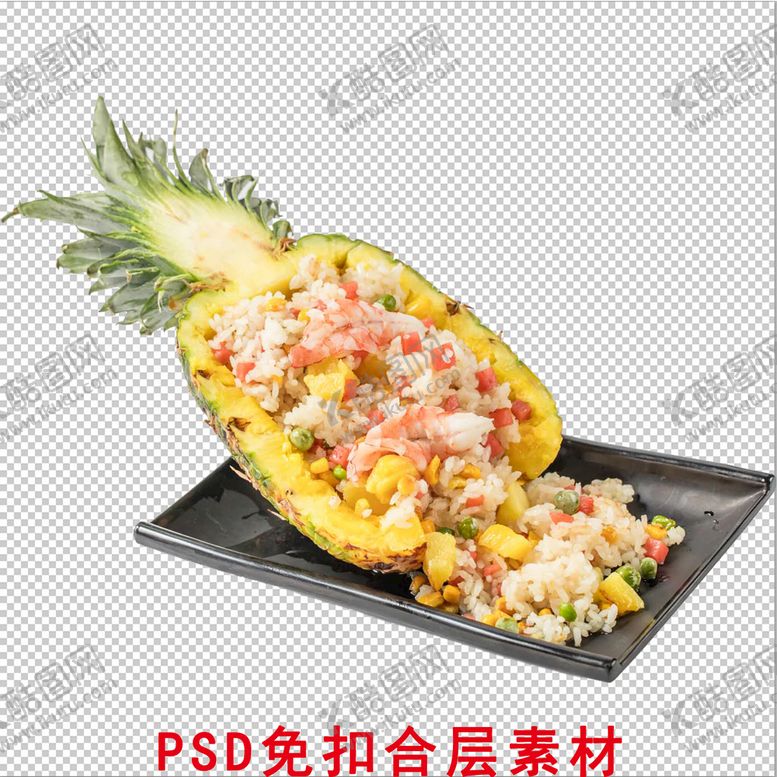 编号：01869309210636211527【酷图网】源文件下载-菠萝海鲜饭