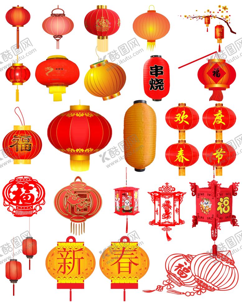 编号：16402810070027230298【酷图网】源文件下载-灯笼