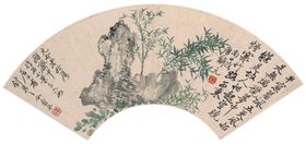 扇面