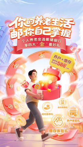 养老