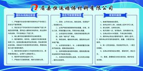 设计灰色大气三版锦旗
