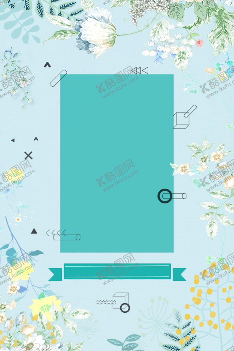 编号：33060709201515593446【酷图网】源文件下载-小清新背景