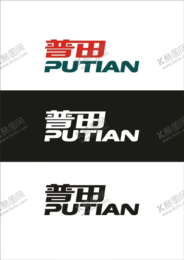 编号：24062101250256552847【酷图网】源文件下载-LOGO商标设计