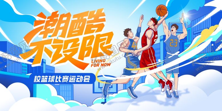 编号：68198504030012289560【酷图网】源文件下载-动感运动背景素材模板