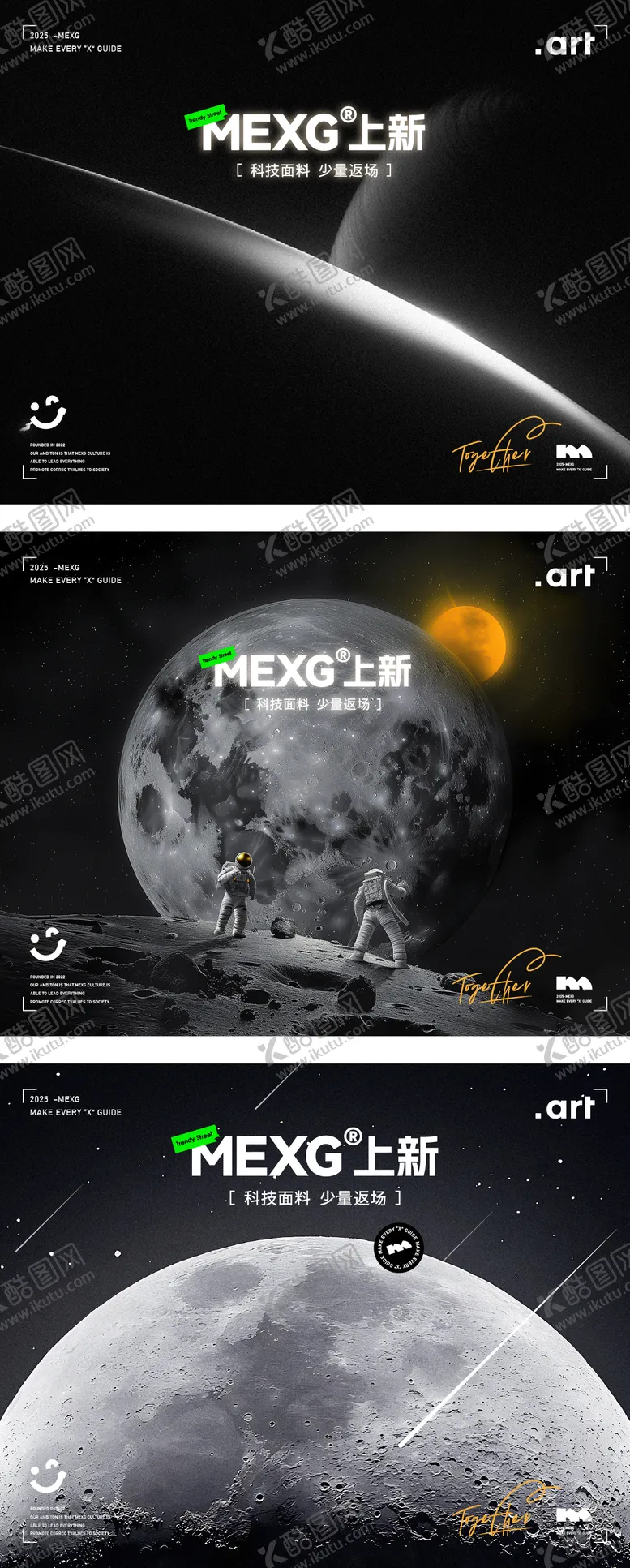 编号：25867507150933119679【酷图网】源文件下载-MEXG直播月球banner
