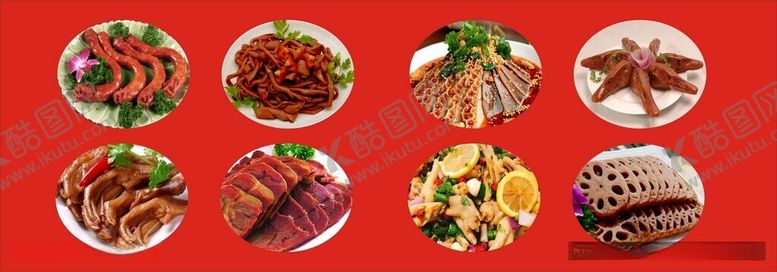 编号：73028311240705205926【酷图网】源文件下载-卤味
