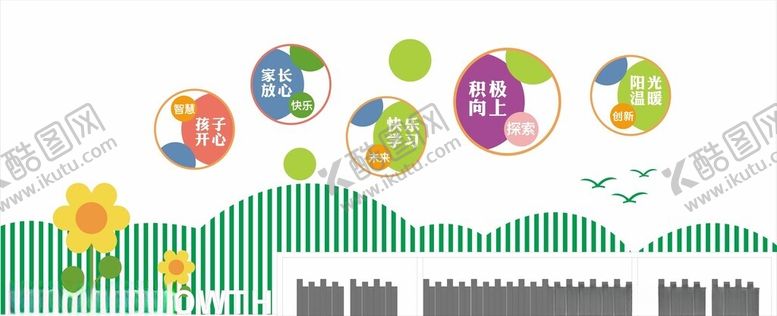 编号：65058102151149112554【酷图网】源文件下载-幼儿园文化墙