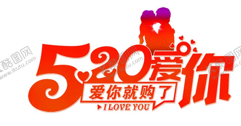 编号：92905306182248089198【酷图网】源文件下载-花素材