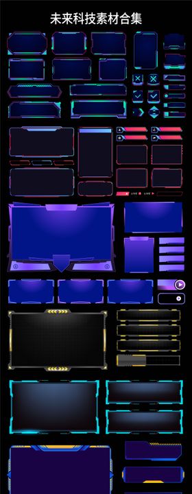 科技边框数据可视化边框