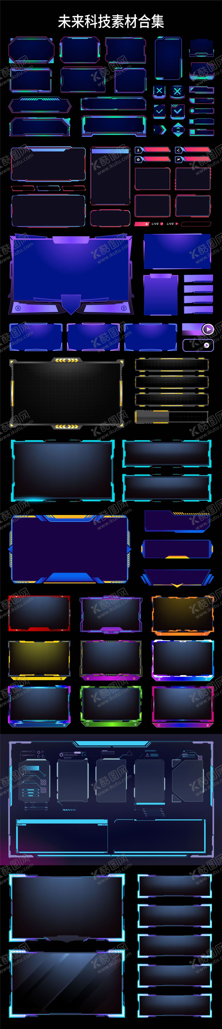 编号：62741311101719368759【酷图网】源文件下载-科技边框数据可视化边框