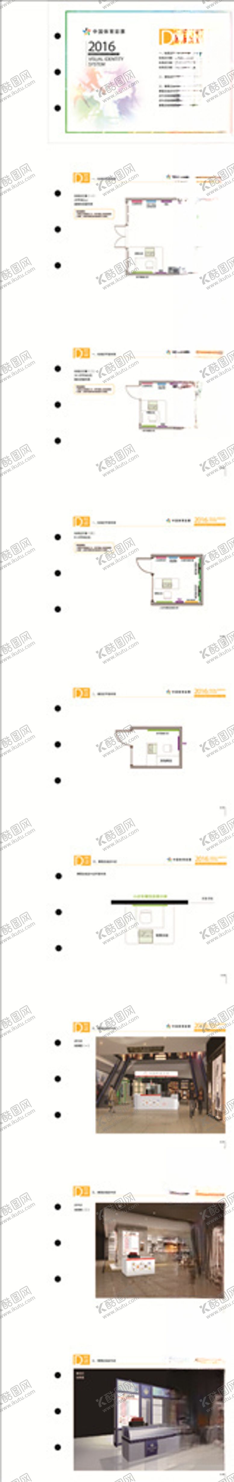 编号：39588110311843074045【酷图网】源文件下载-体育彩票