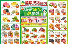 踏青“踩”价换真情清明踏青