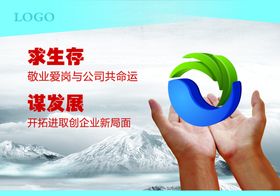 企业文化