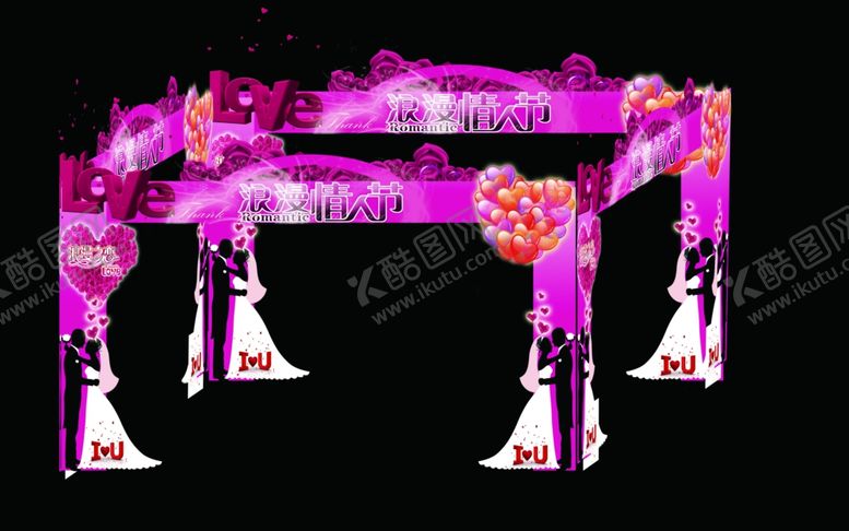 编号：23109110312253549599【酷图网】源文件下载-情人节拱门