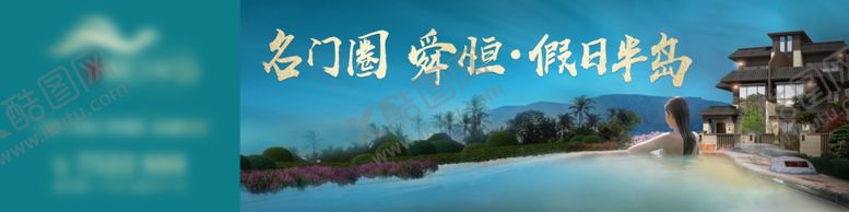 编号：10601510140620073883【酷图网】源文件下载-地产新中式别墅汤泉画面