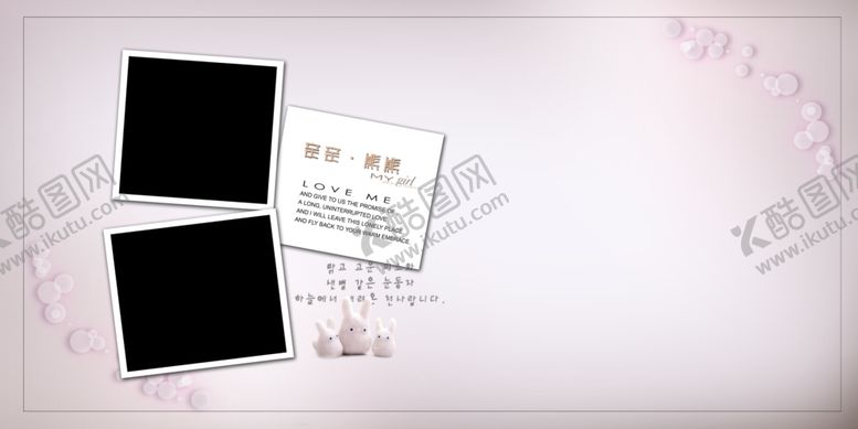 编号：66384510201625433834【酷图网】源文件下载-精彩童年幼儿少儿纪念相册模板